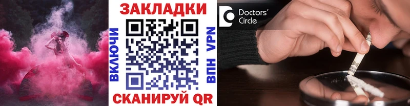 Виды наркоты Печоры ГАШИШ КОКАИН Меф мяу мяу