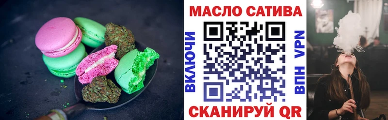 Печенье с ТГК марихуана  Печоры 