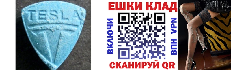 Ecstasy 99%  гидра tor  Печоры  магазин  наркотиков 