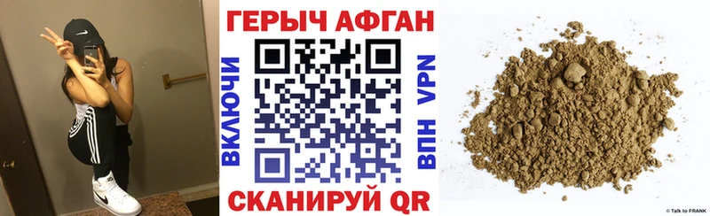 Героин VHQ  Печоры 