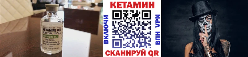 где купить наркоту  Печоры  ссылка на мегу как войти  Кетамин ketamine 