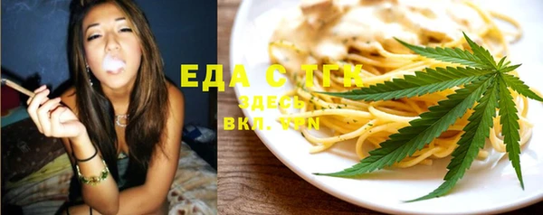 мефедрон Алексеевка