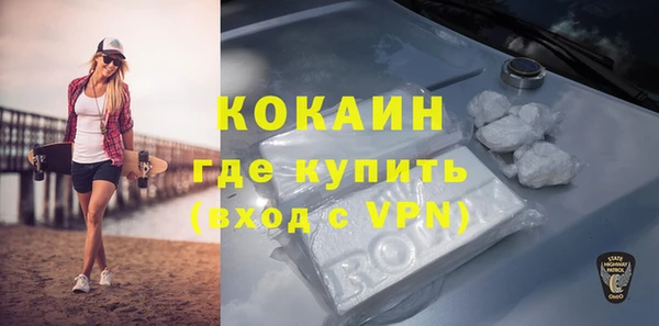 мефедрон Алексеевка