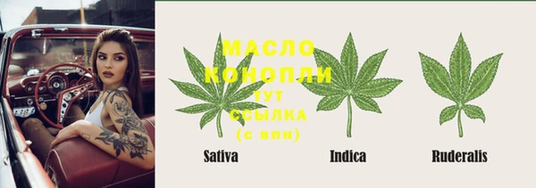 мефедрон Алексеевка