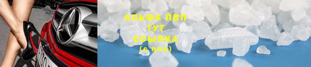 мефедрон Алексеевка