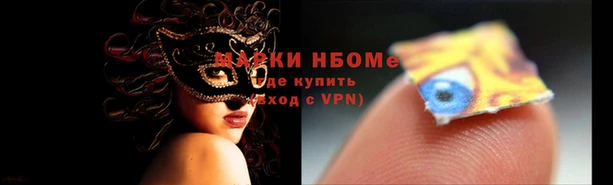 мефедрон Алексеевка