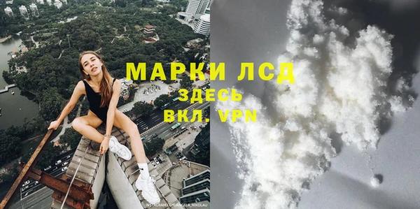 мефедрон Алексеевка
