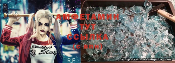 MDMA Premium VHQ Козельск