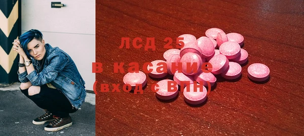 мефедрон Алексеевка