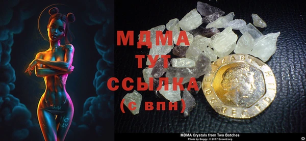 меф Кодинск