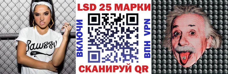 Марки 25I-NBOMe 1500мкг  где можно купить   Печоры 