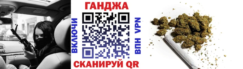 ОМГ ОМГ вход Печоры Канабис конопля